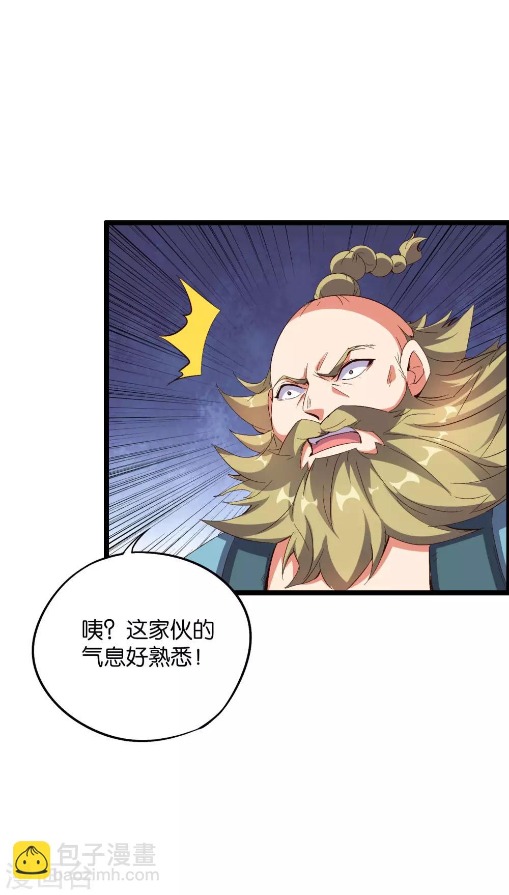 第2季22话 瘸子爷爷你也会变身吗？27