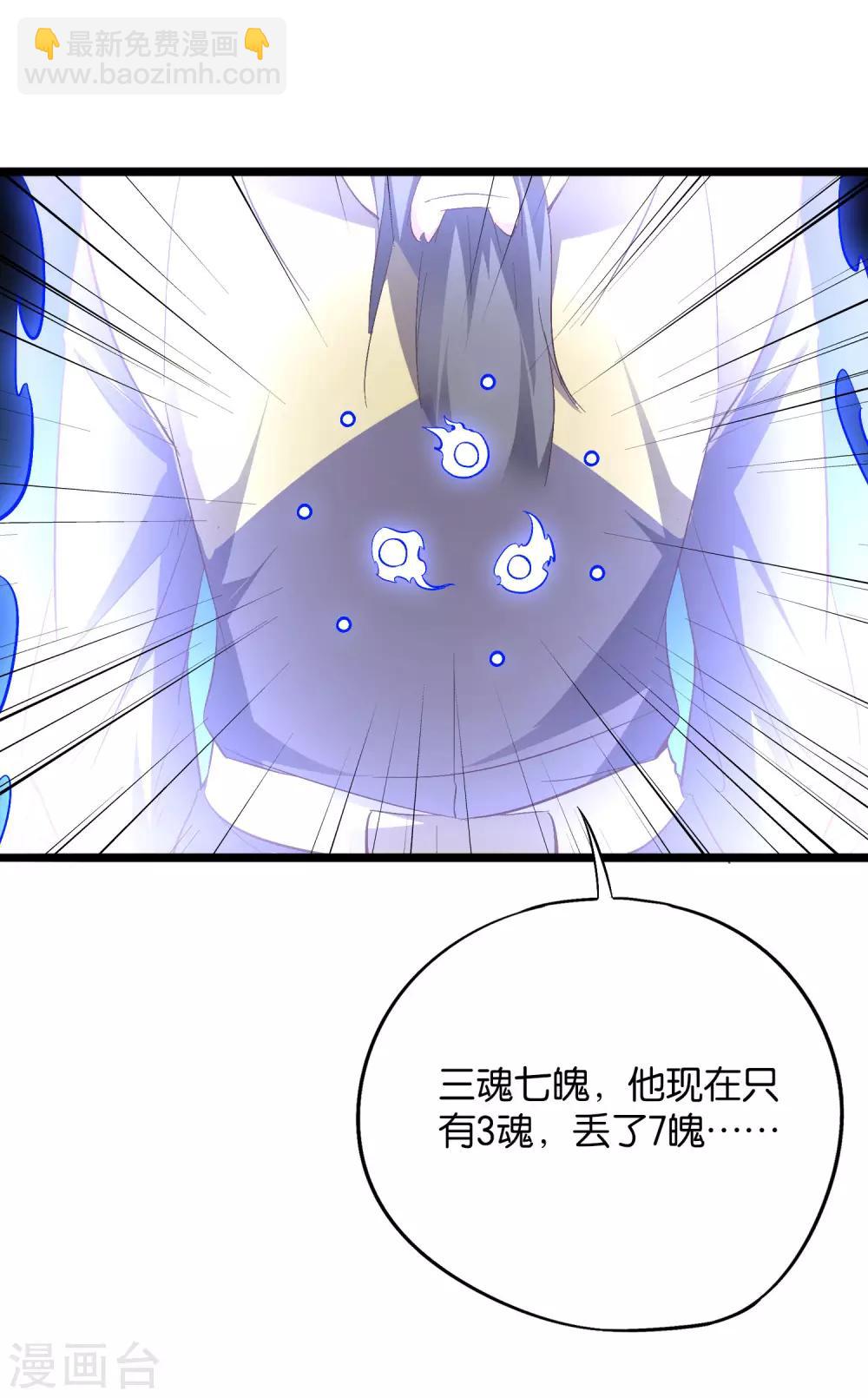 第2季22话 瘸子爷爷你也会变身吗？31