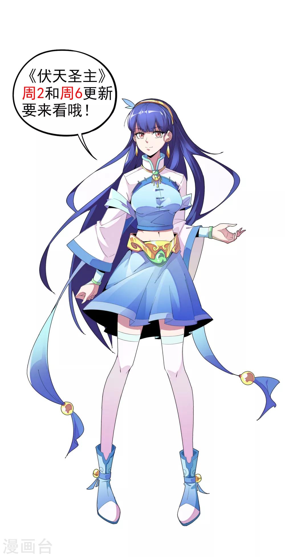 第2季22话 瘸子爷爷你也会变身吗？36