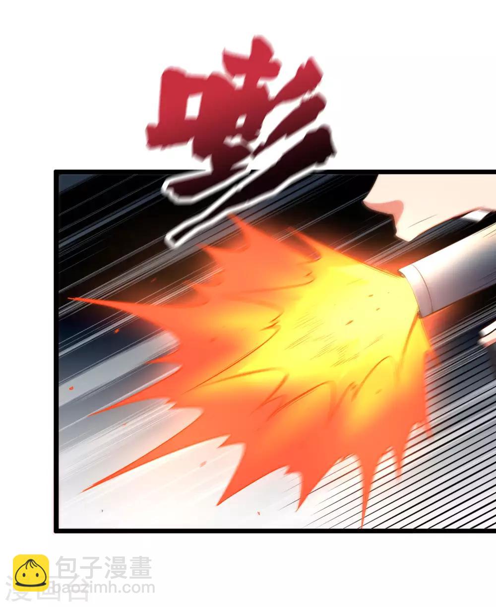 第2季22话 瘸子爷爷你也会变身吗？7
