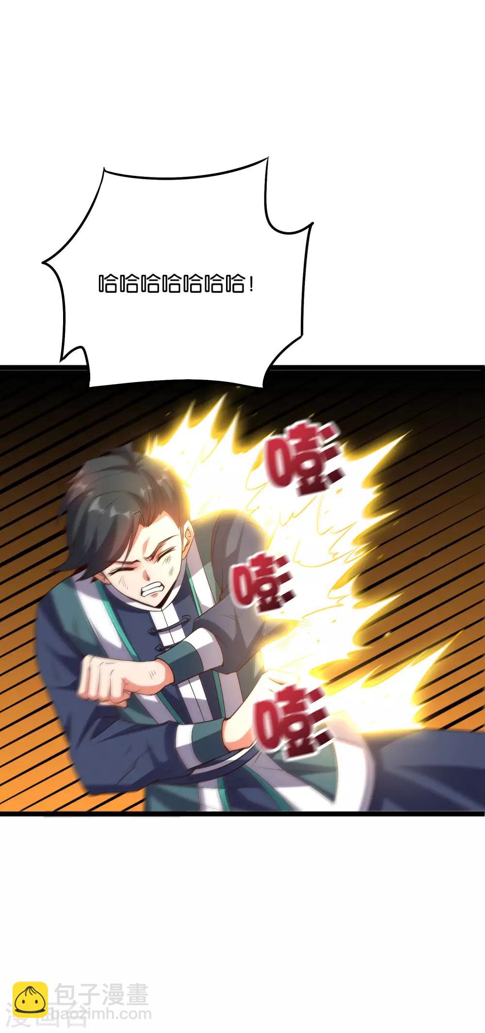 第2季22话 瘸子爷爷你也会变身吗？8