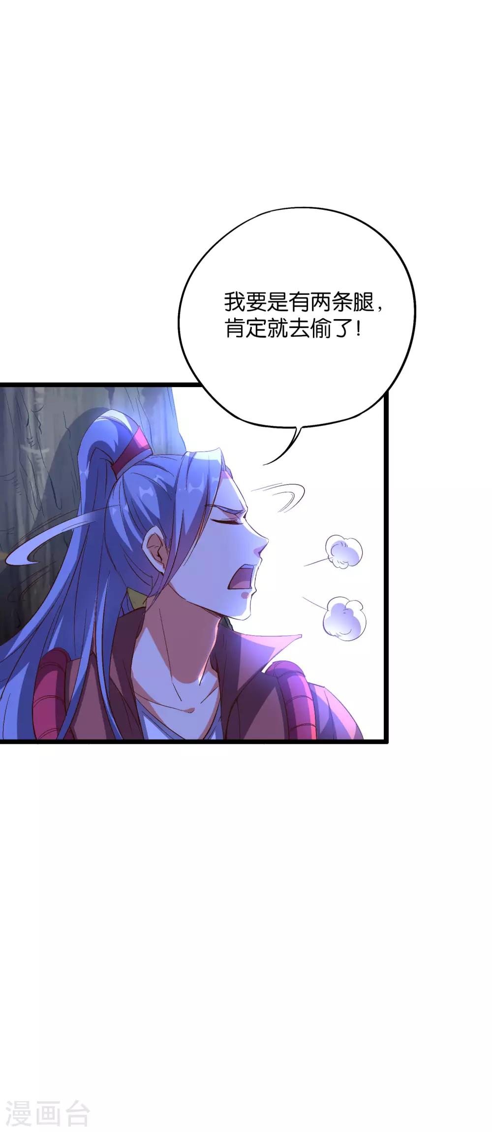 第2季23话 哎呀，你可真难吃11