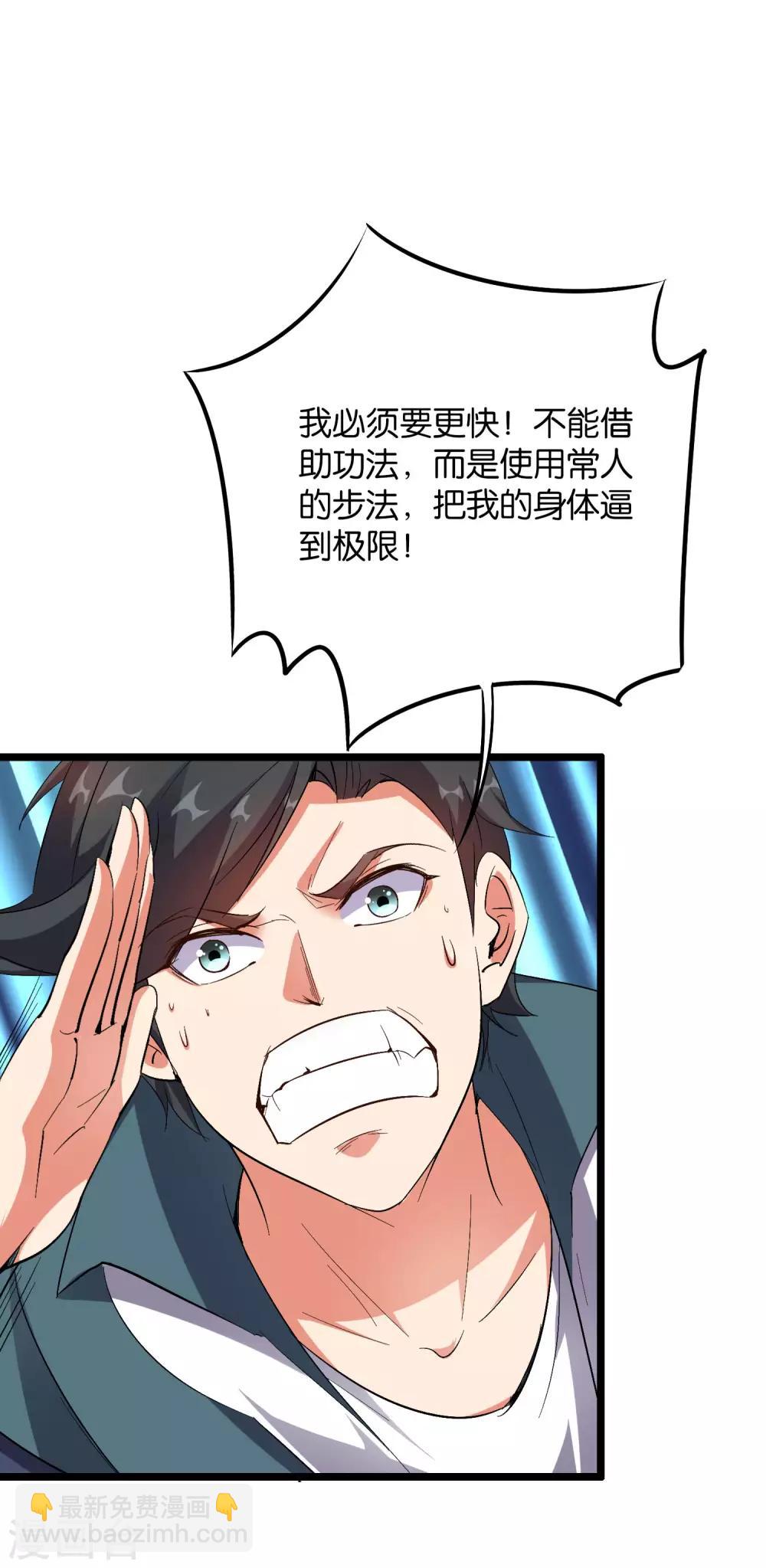 第2季39话 我，且寡那，打钱！10
