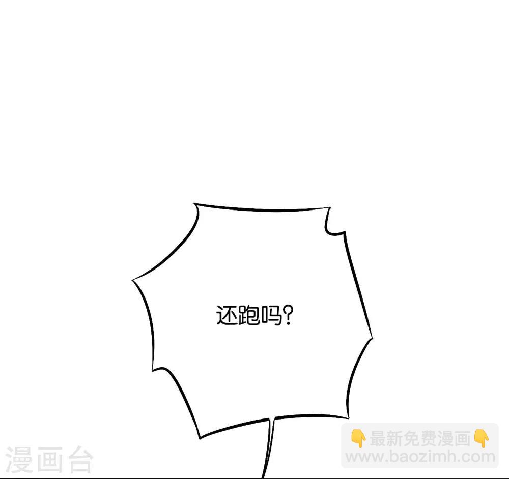 第2季39话 我，且寡那，打钱！15