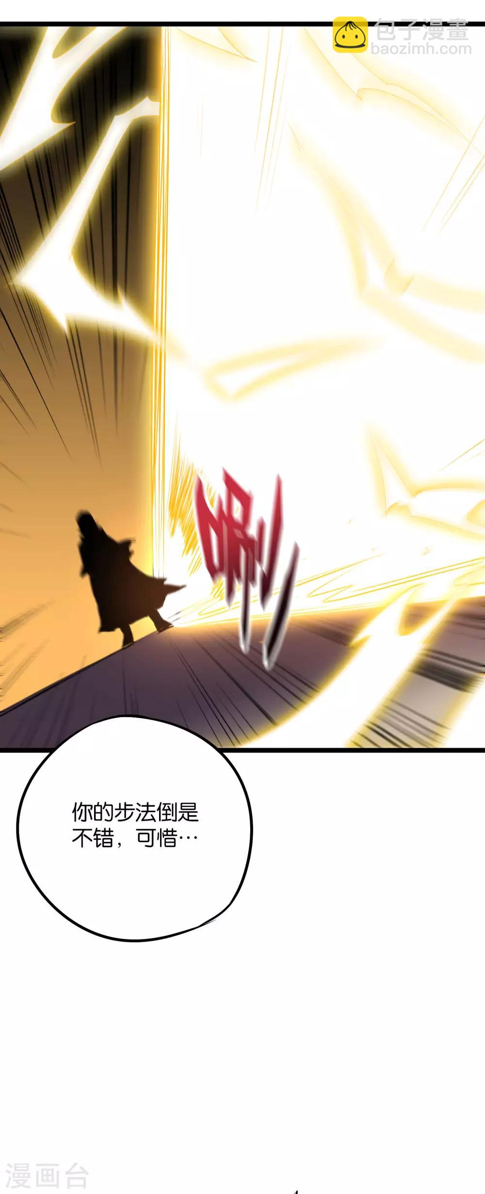 第2季39话 我，且寡那，打钱！6