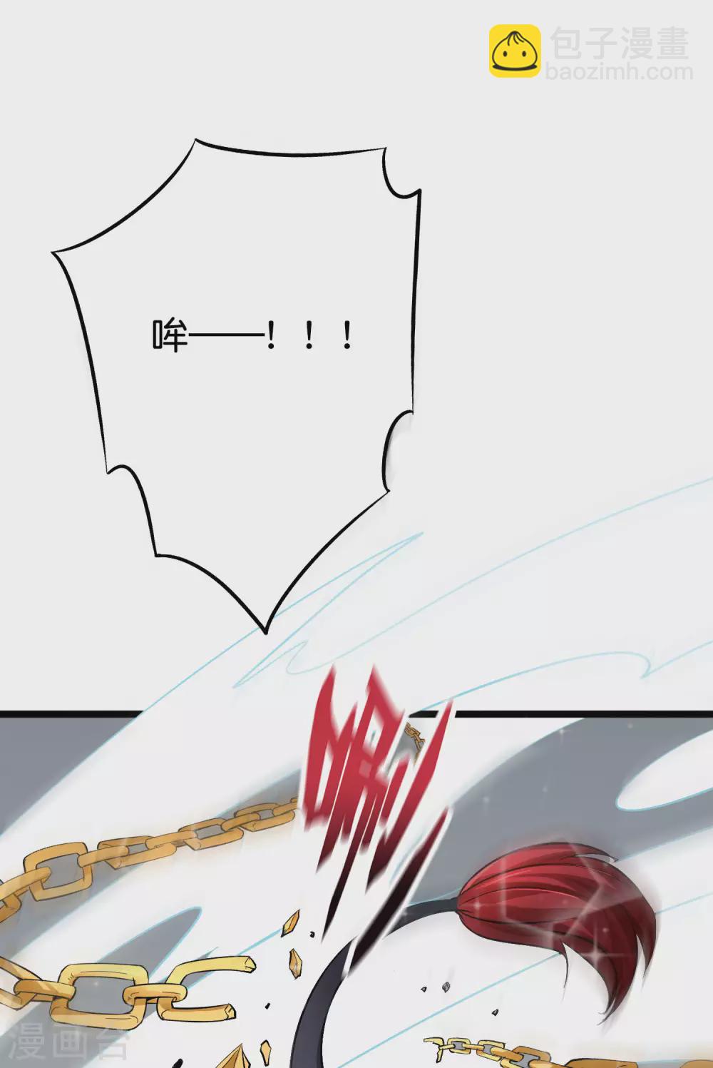 第2季83话 牛爷爷你有这么帅？！3