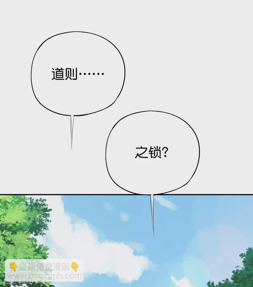 第2季83话 牛爷爷你有这么帅？！34