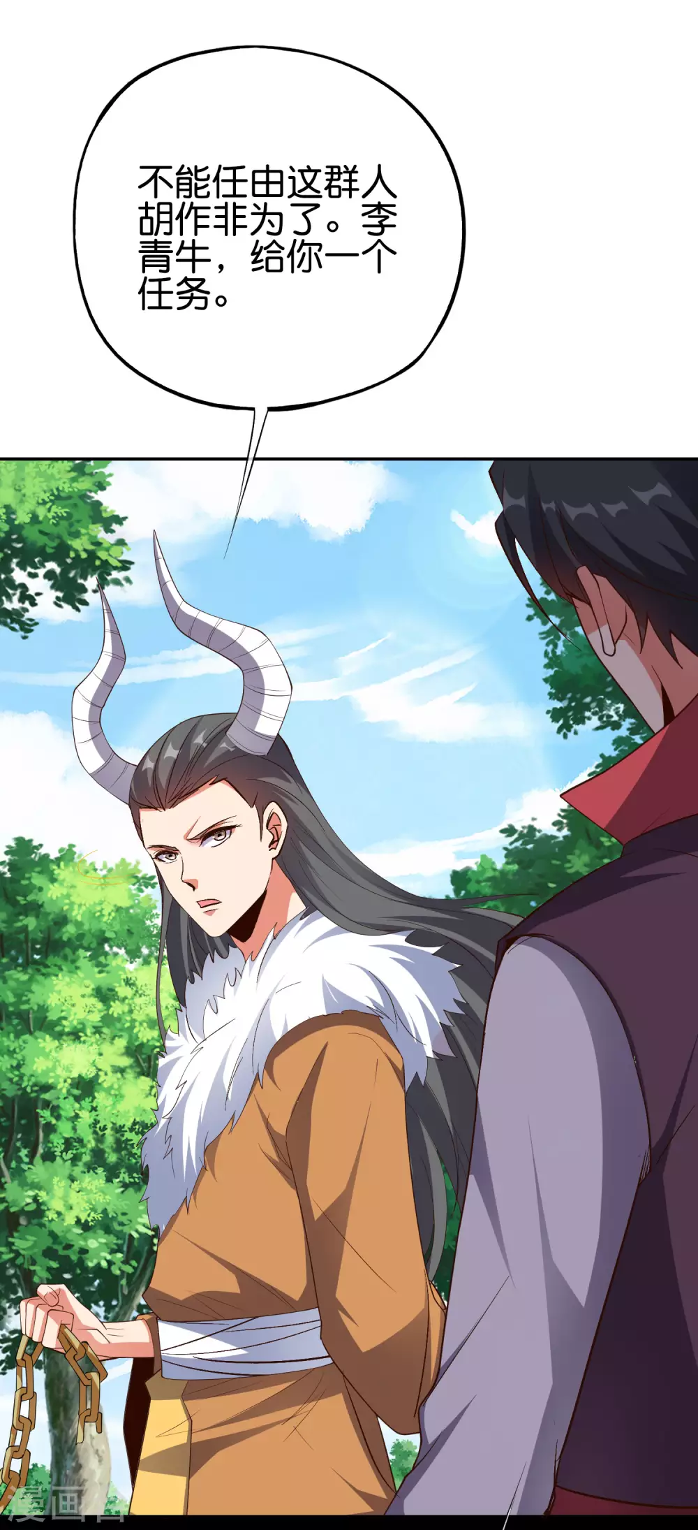 第2季83话 牛爷爷你有这么帅？！37