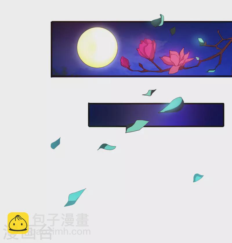 第2季99话 噬空剑！4