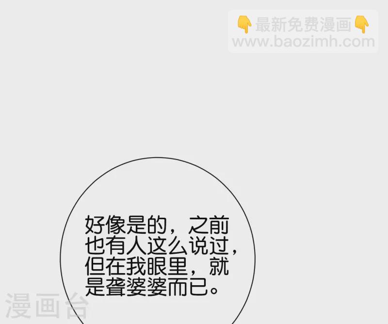 第2季99话 噬空剑！9