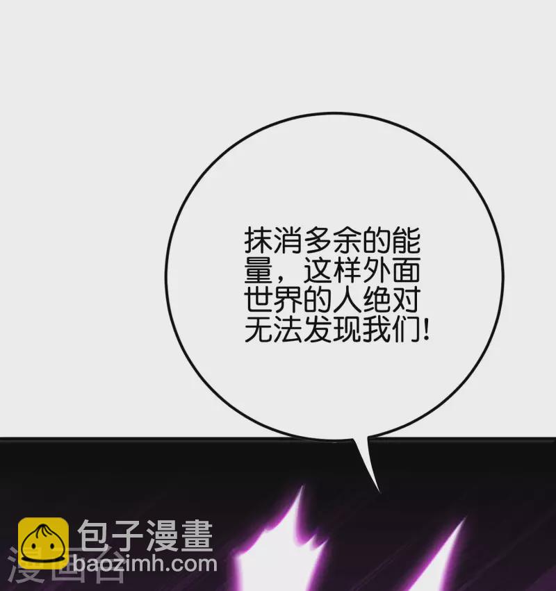 第2季109话 李青牛暴走？！15