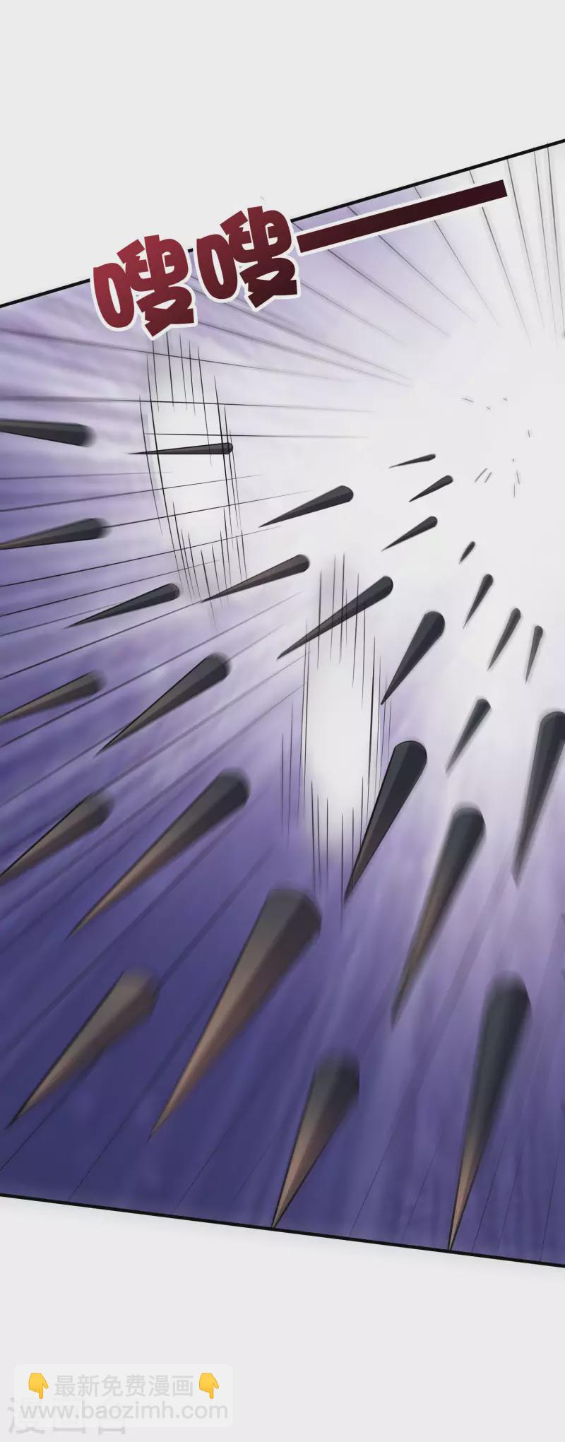 第2季109话 李青牛暴走？！20