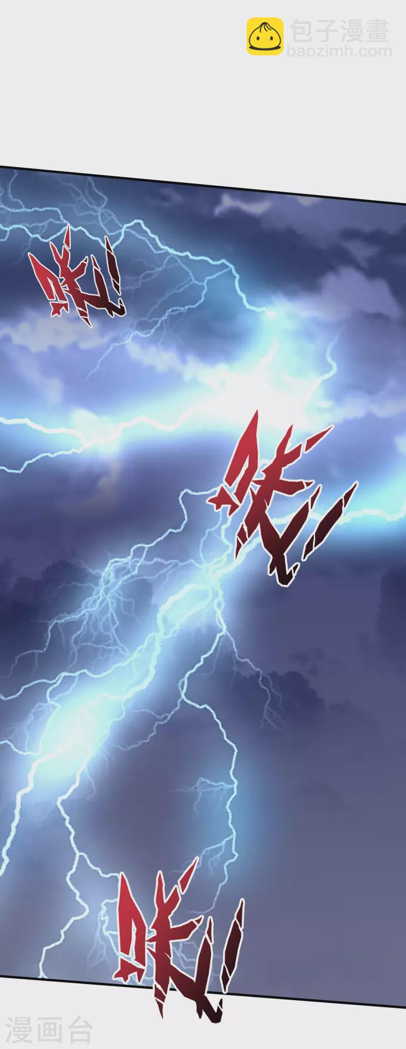 第2季109话 李青牛暴走？！29