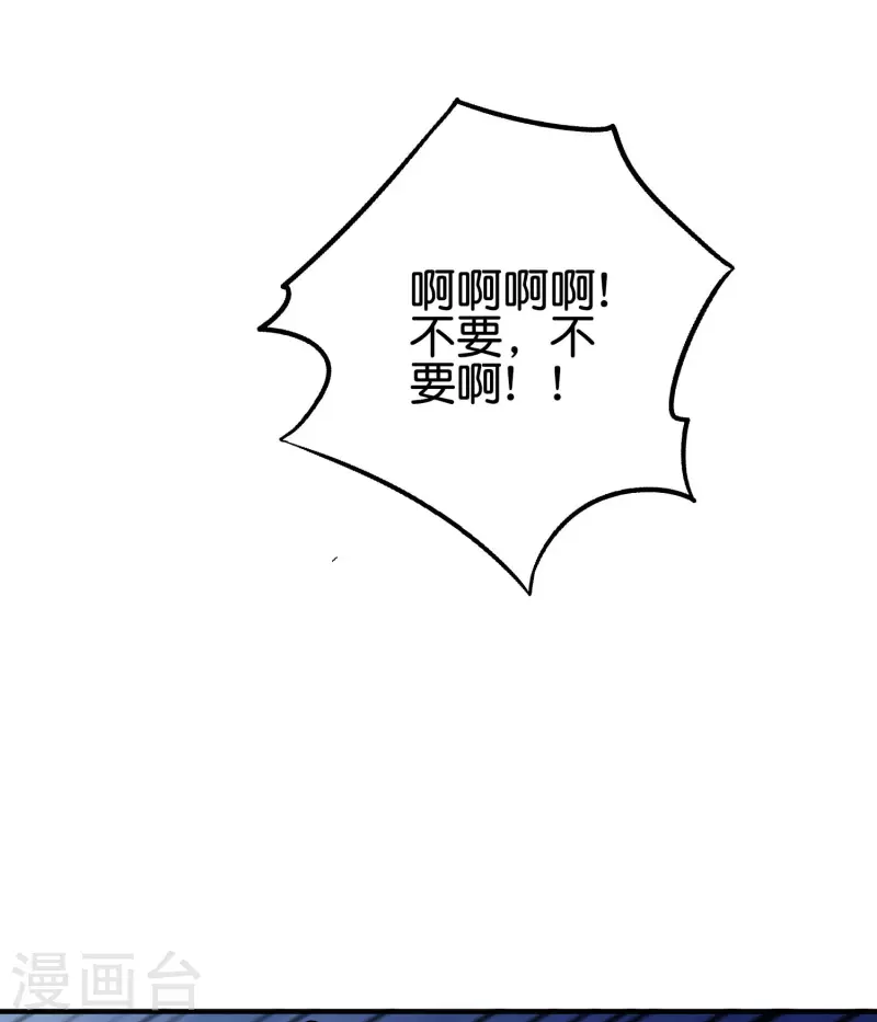 第2季109话 李青牛暴走？！30