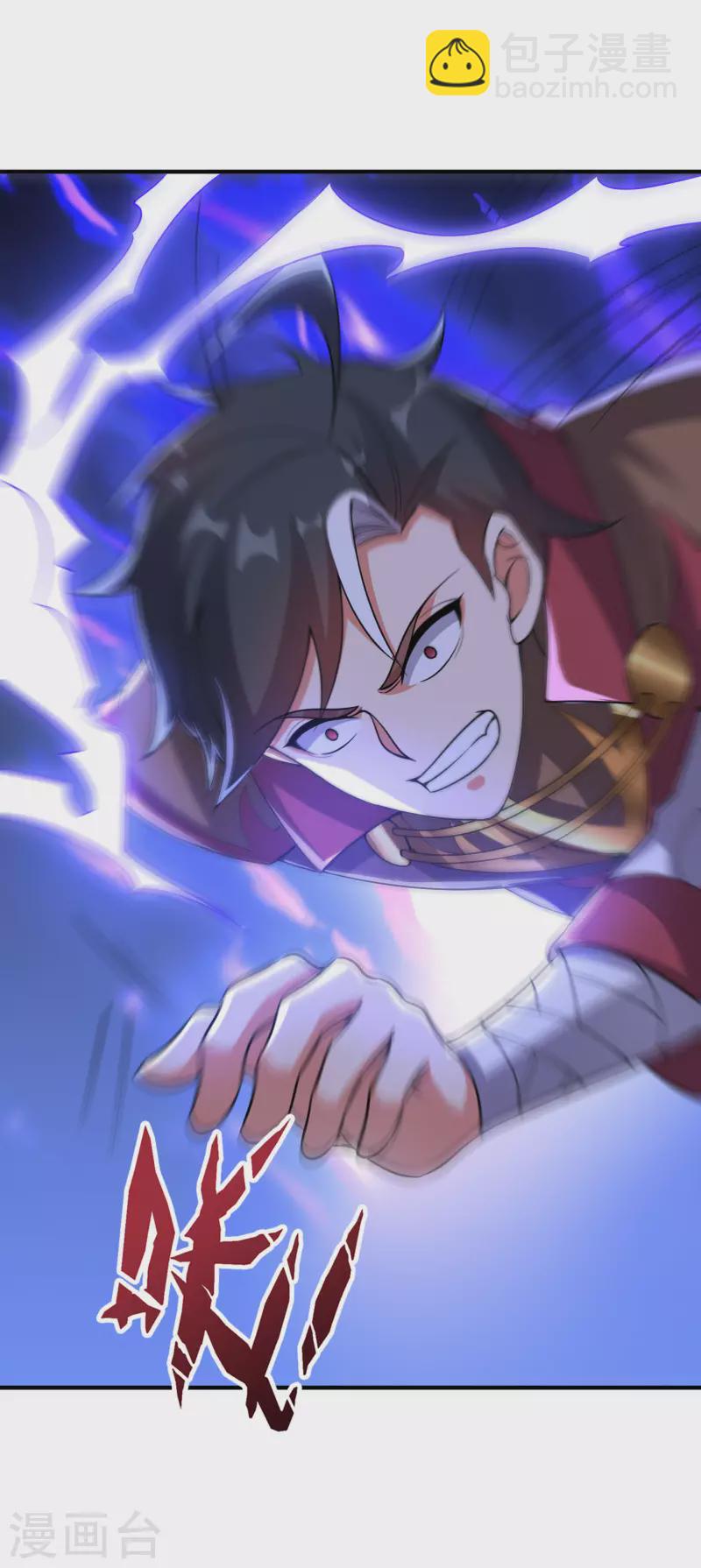 第2季112话 李青牛VS酒鬼！14