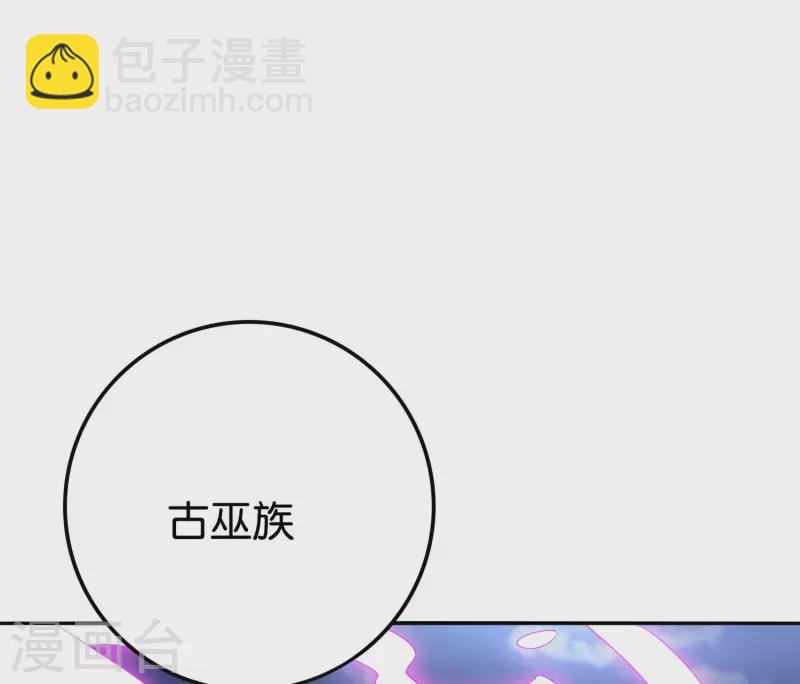 第2季112话 李青牛VS酒鬼！6