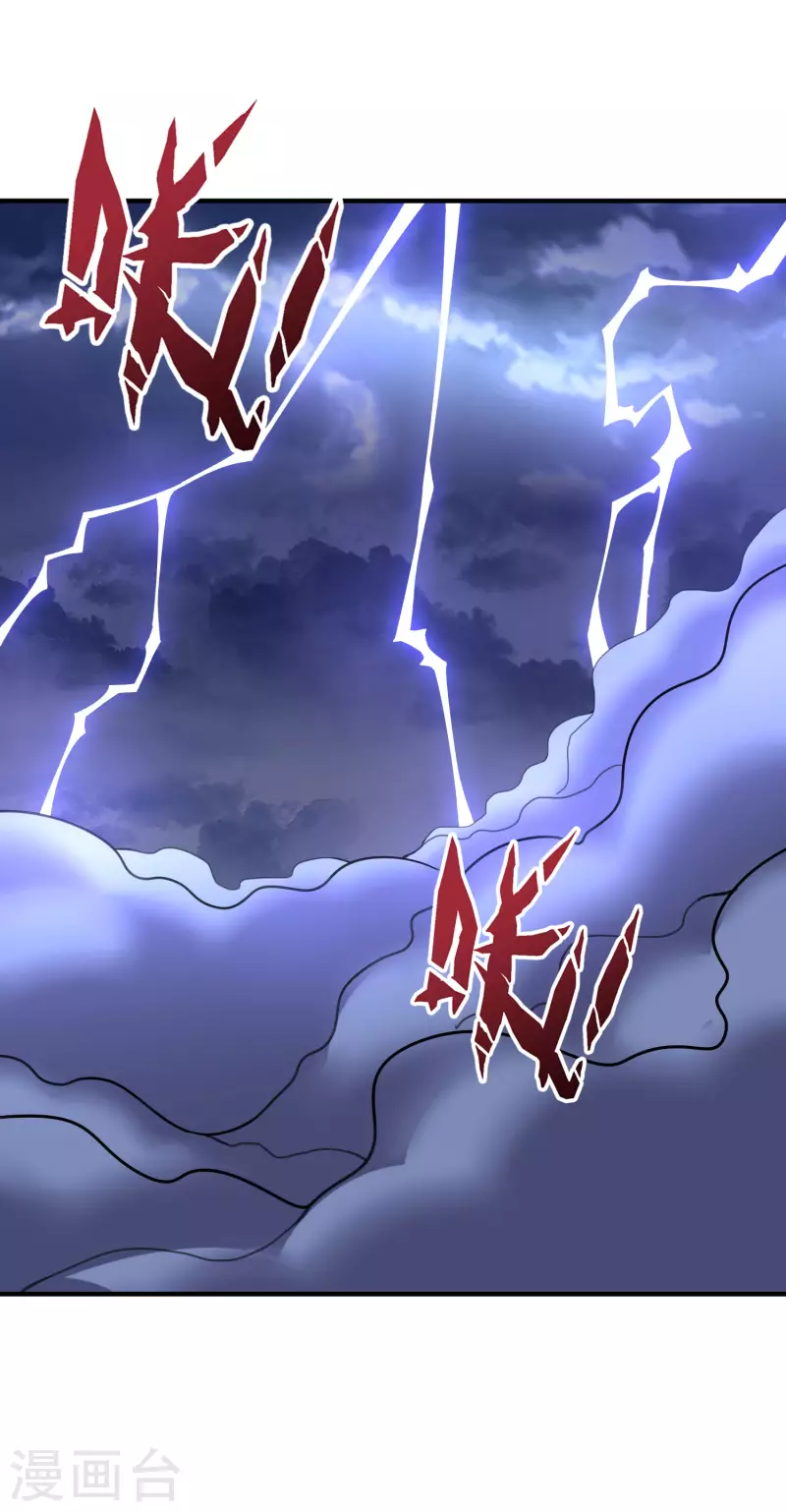 第2季112话 李青牛VS酒鬼！8