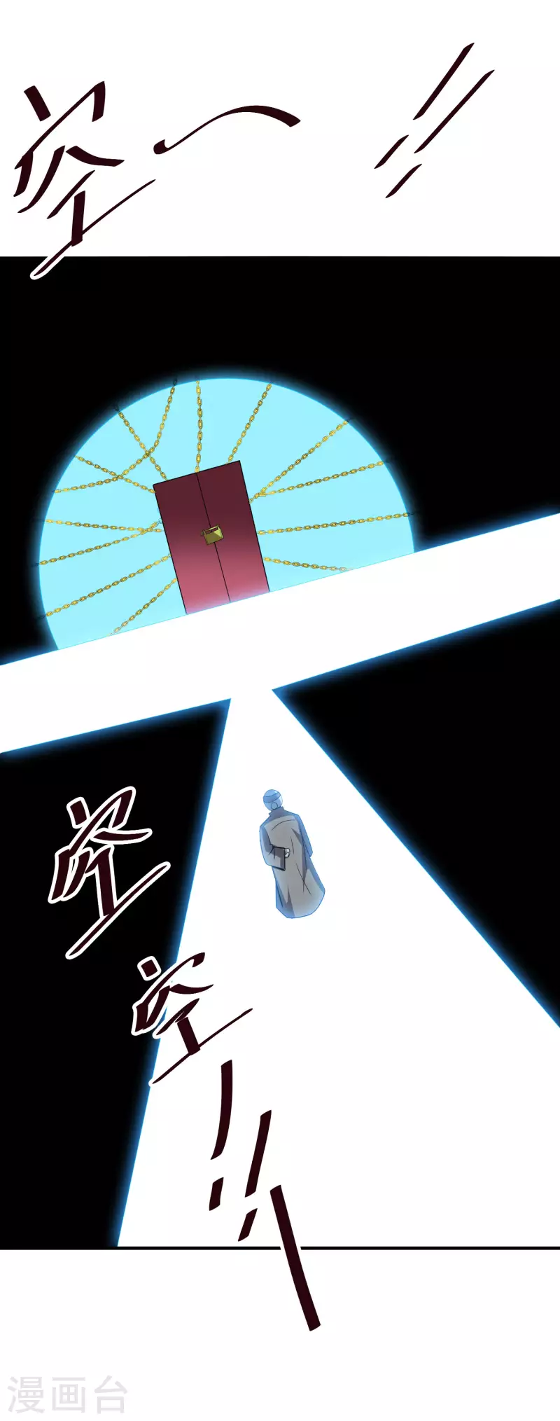 第2季116话 我们来做个交易吧！13