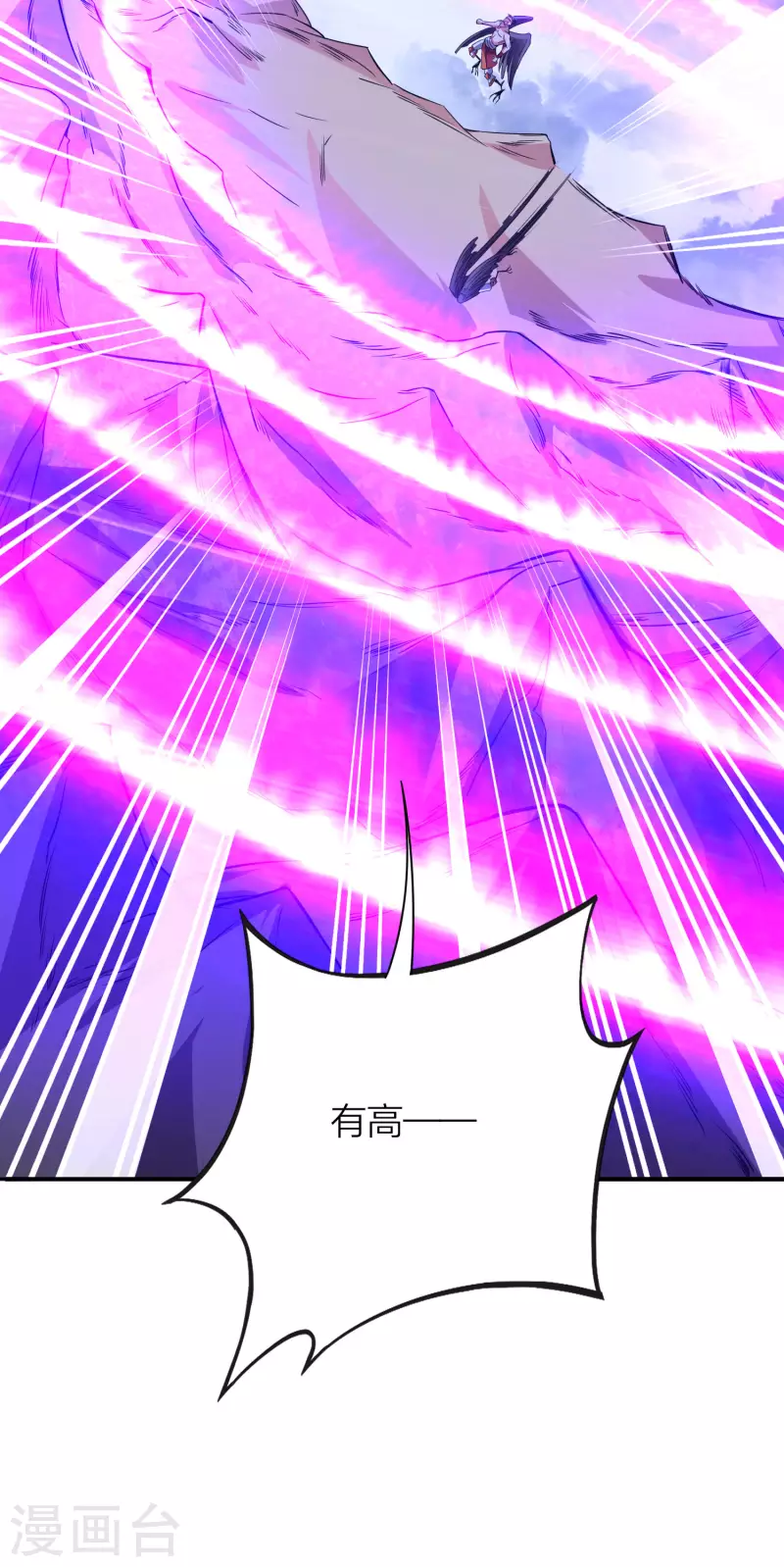 第2季151话 杀害妹子决不能忍！13