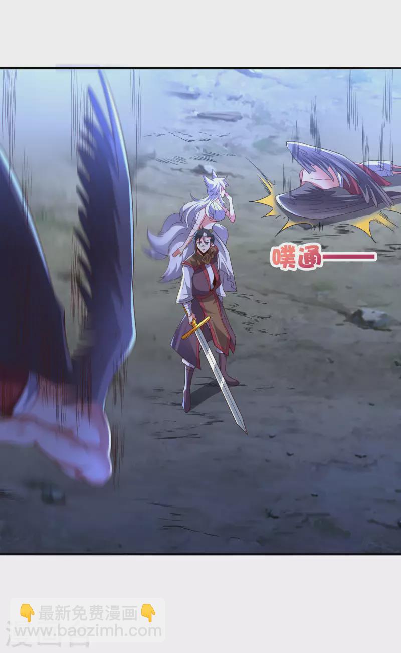 第2季151话 杀害妹子决不能忍！15