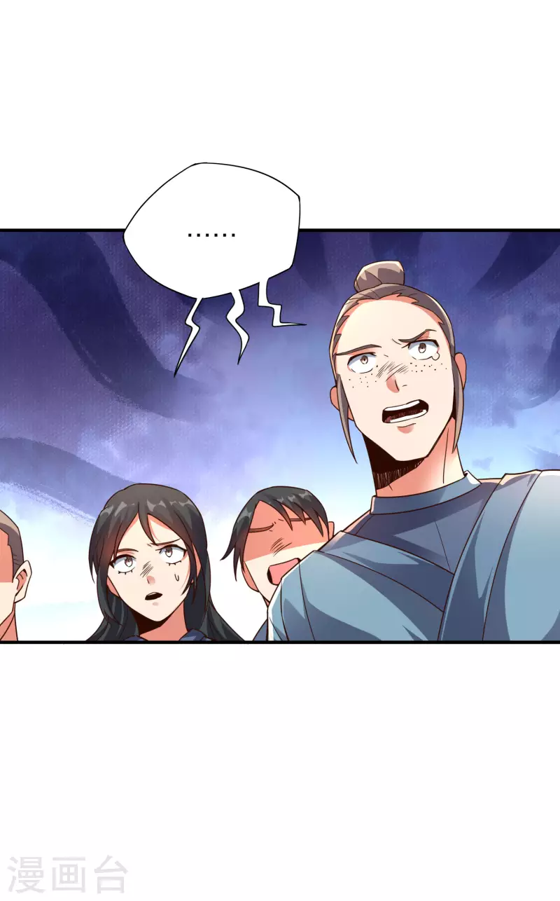 第2季151话 杀害妹子决不能忍！2