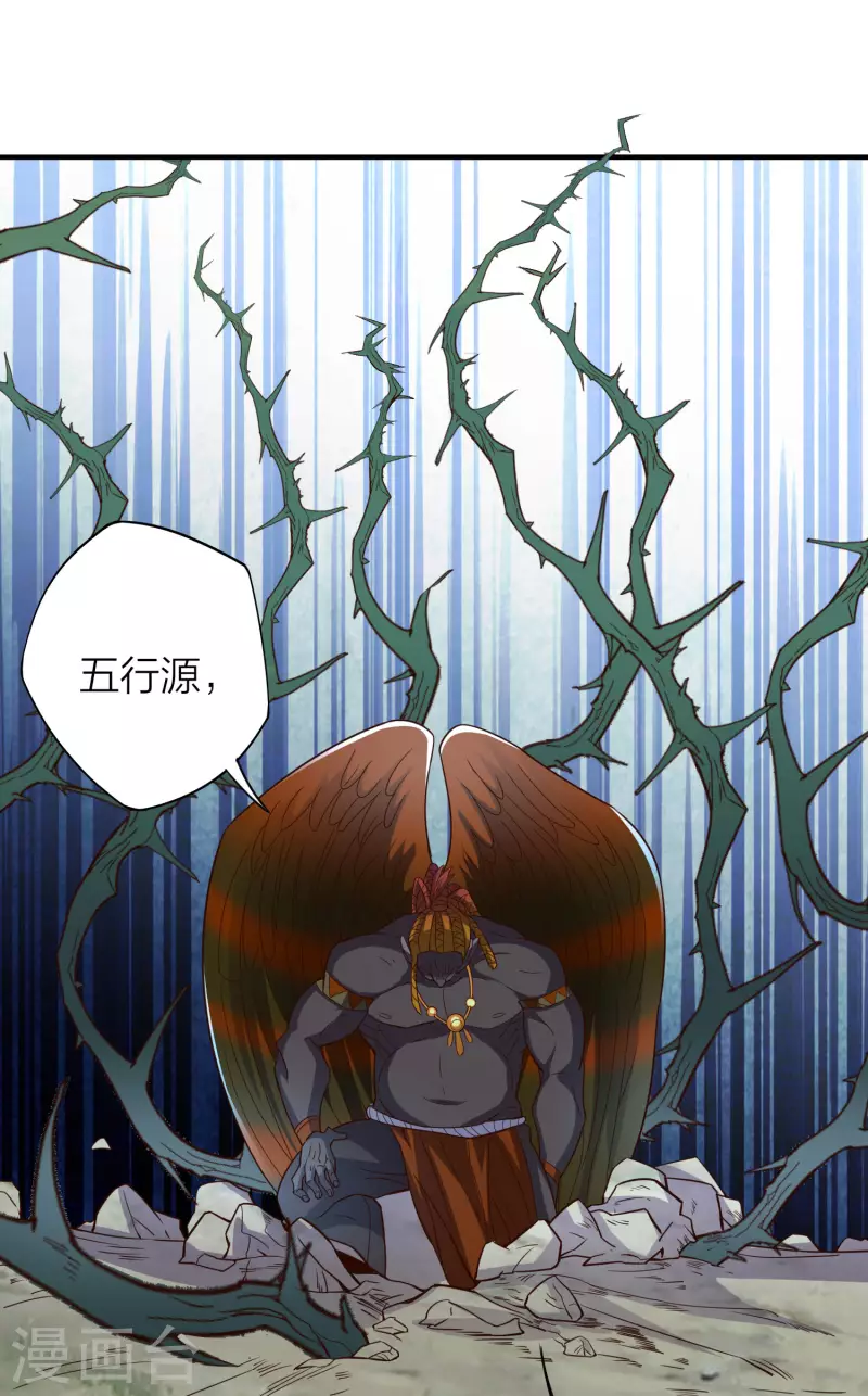 第2季151话 杀害妹子决不能忍！24