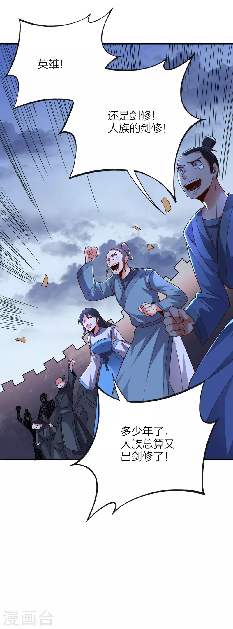 第2季151话 杀害妹子决不能忍！3