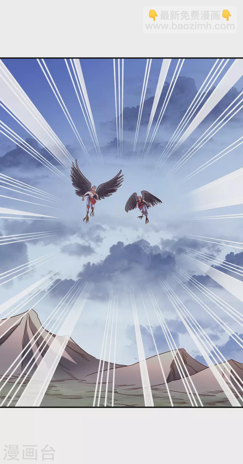 第2季151话 杀害妹子决不能忍！6