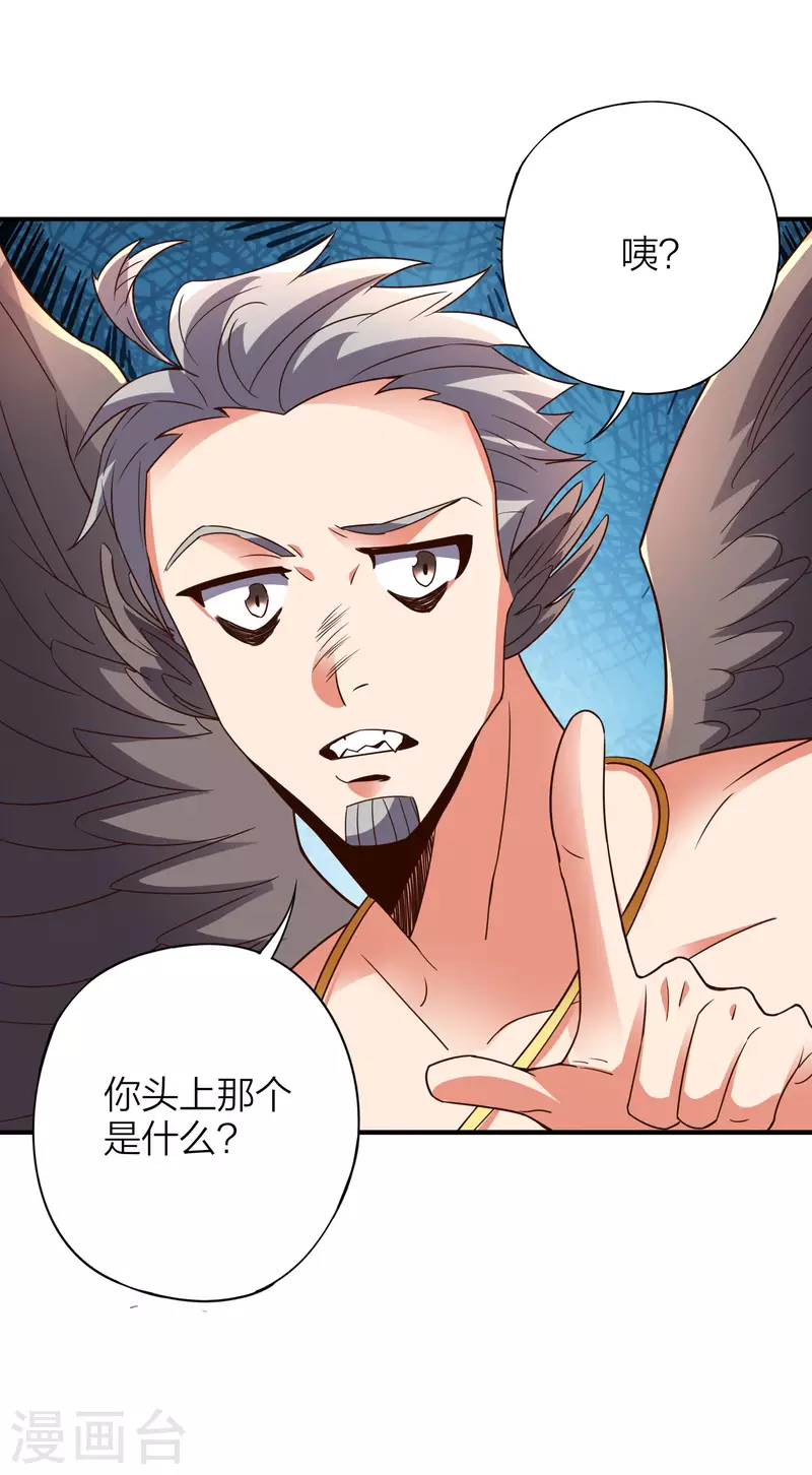 第2季151话 杀害妹子决不能忍！8