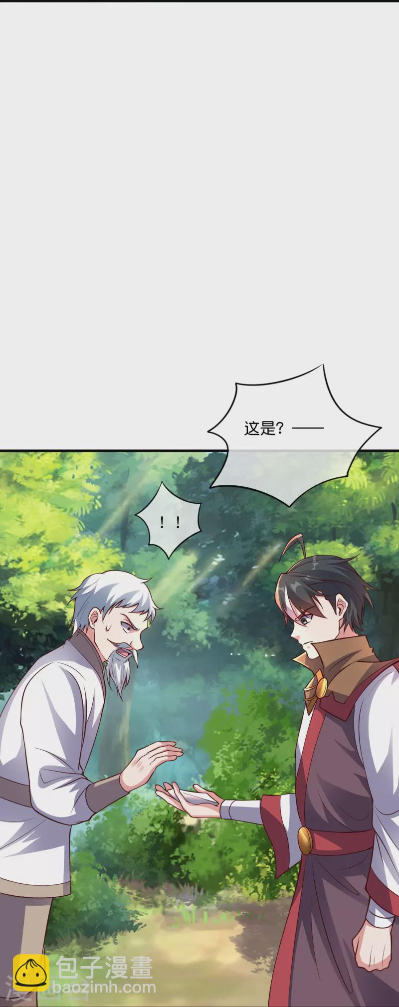 第2季178话 男人喜欢女人，这有什么错？25
