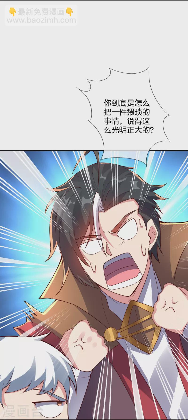 第2季178话 男人喜欢女人，这有什么错？5