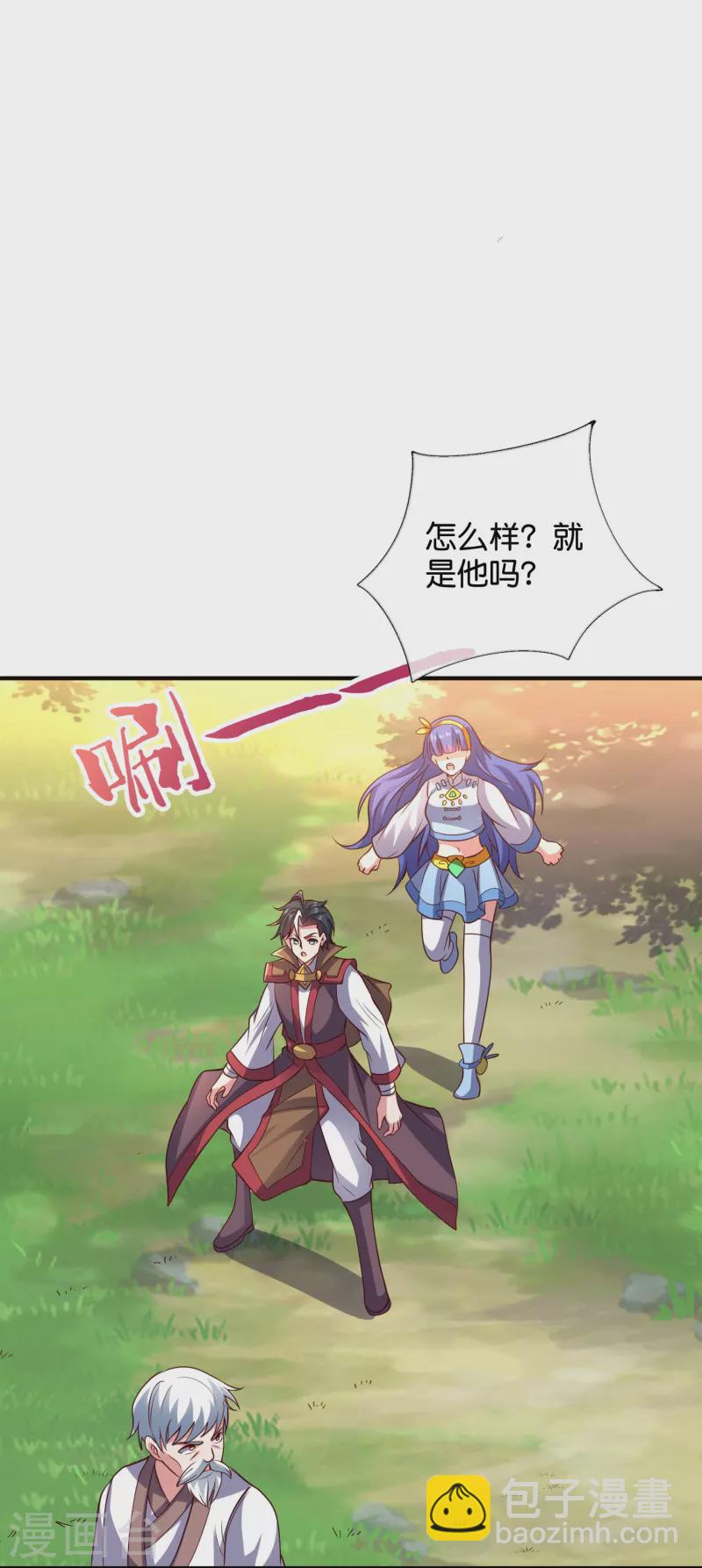 第2季178话 男人喜欢女人，这有什么错？7