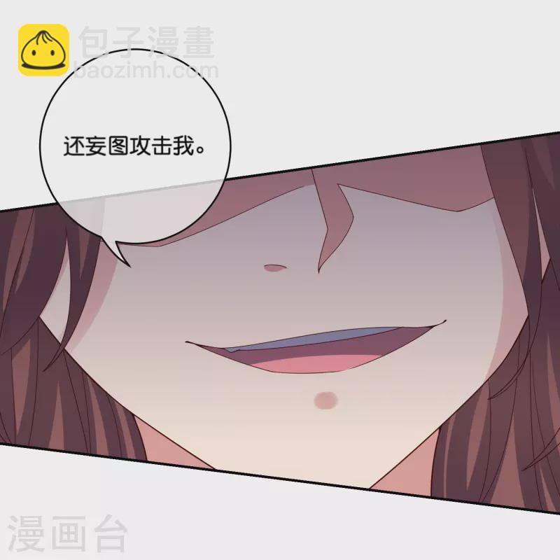 第2季191话 六翼天使！15