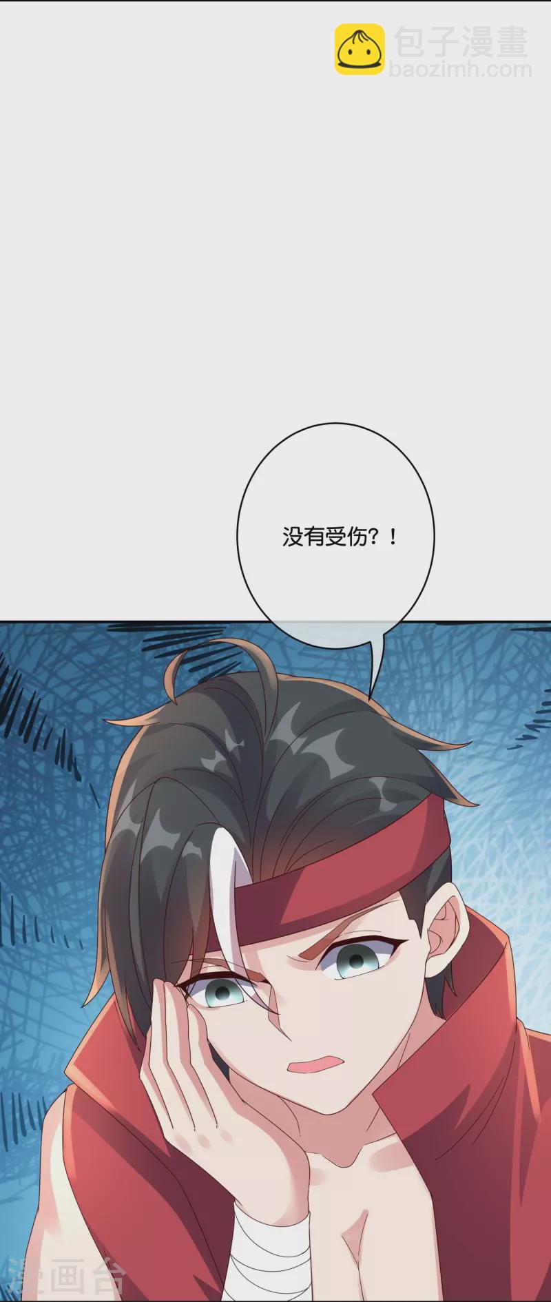 第2季191话 六翼天使！7