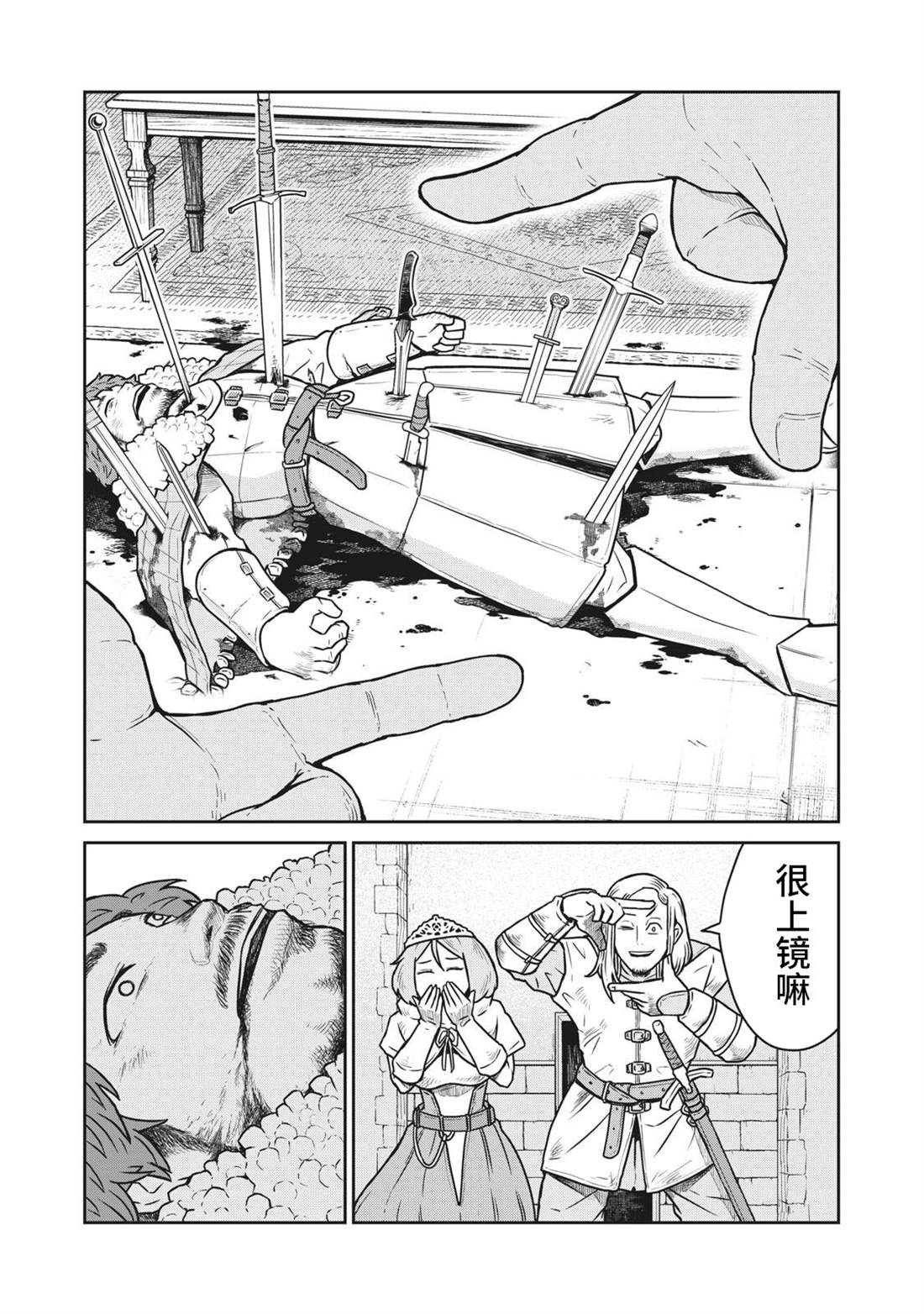 第13话0