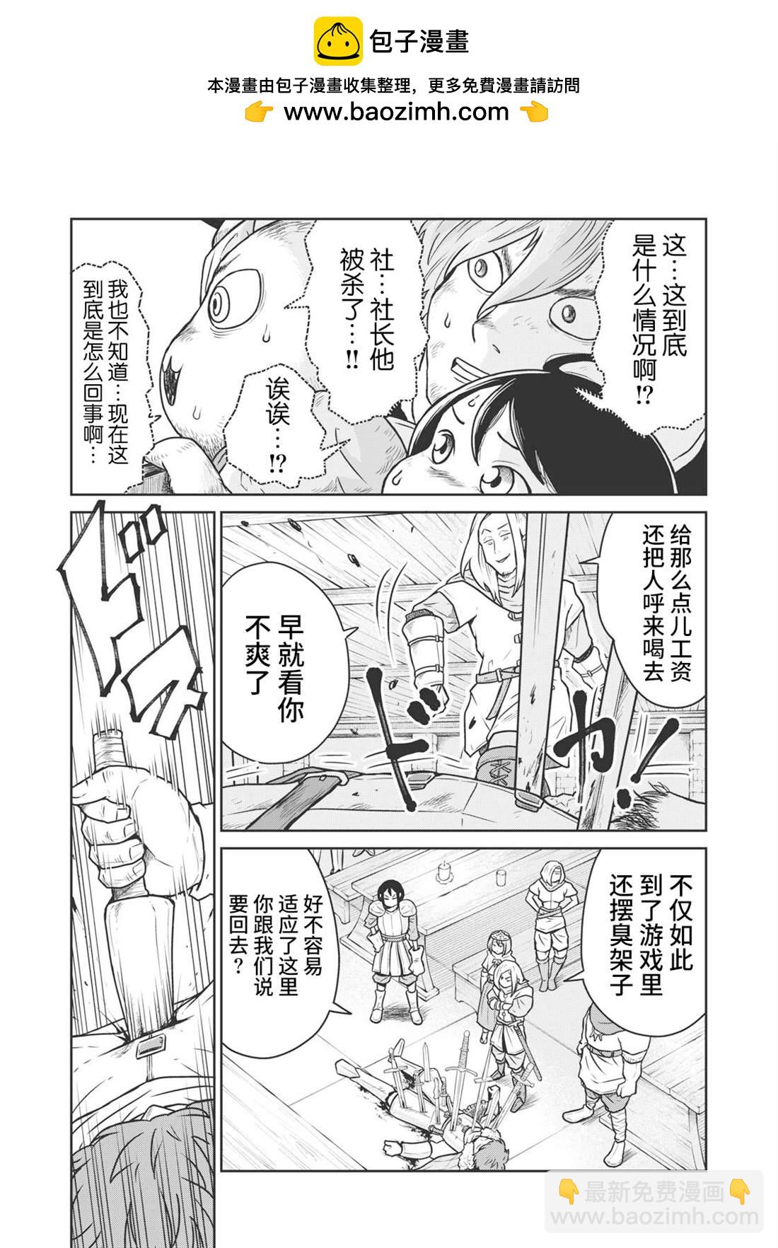 第13话1