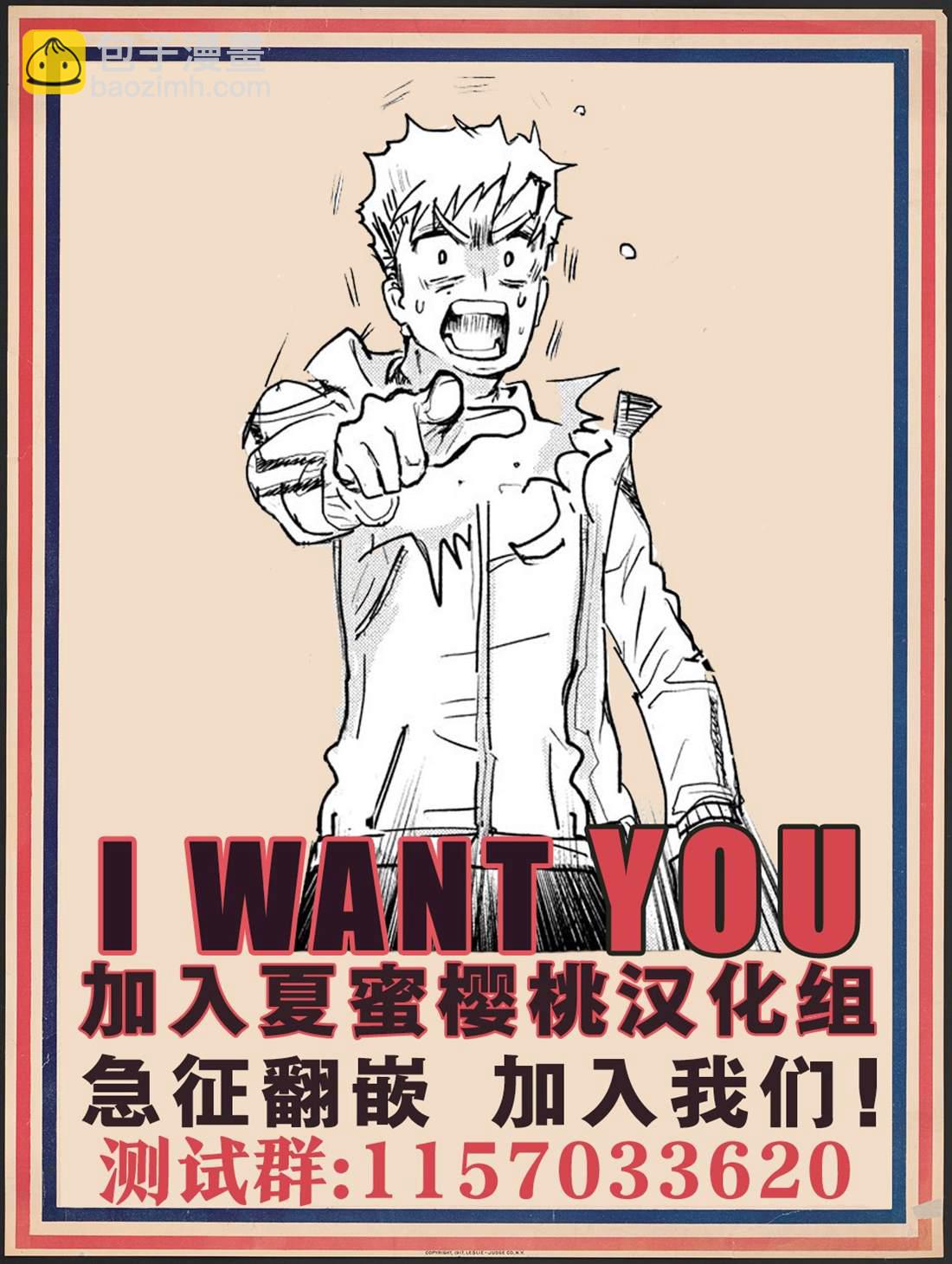 第13话20