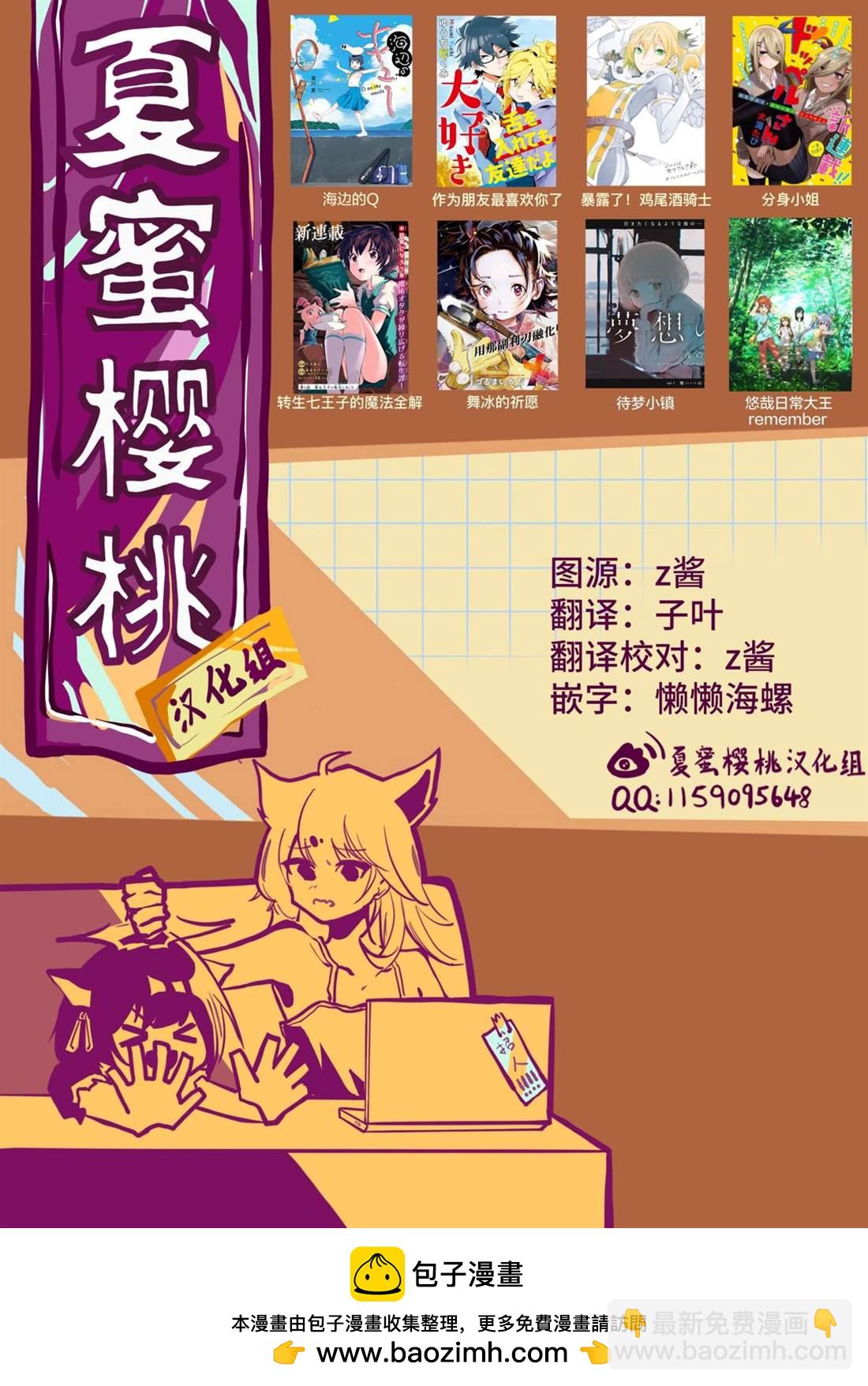 第13话21