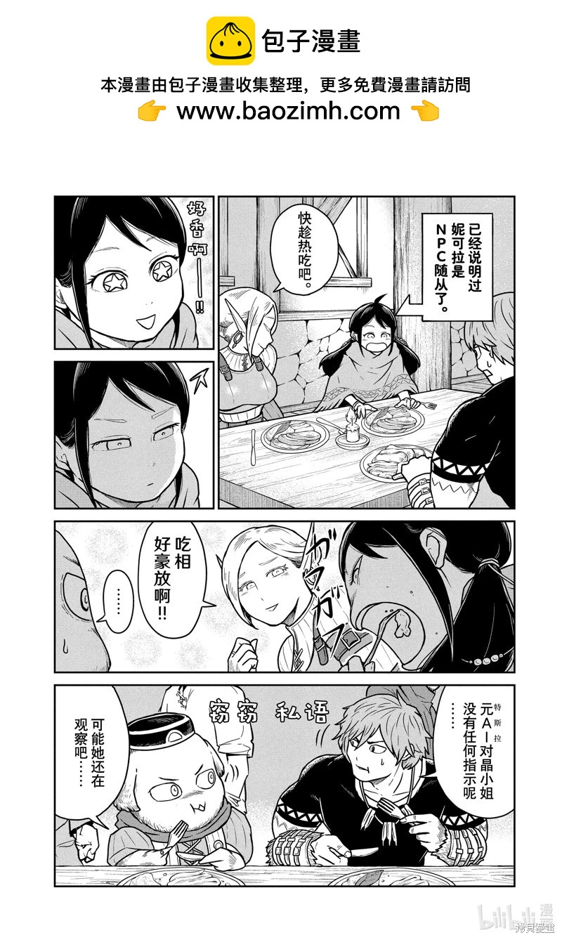 第18话1