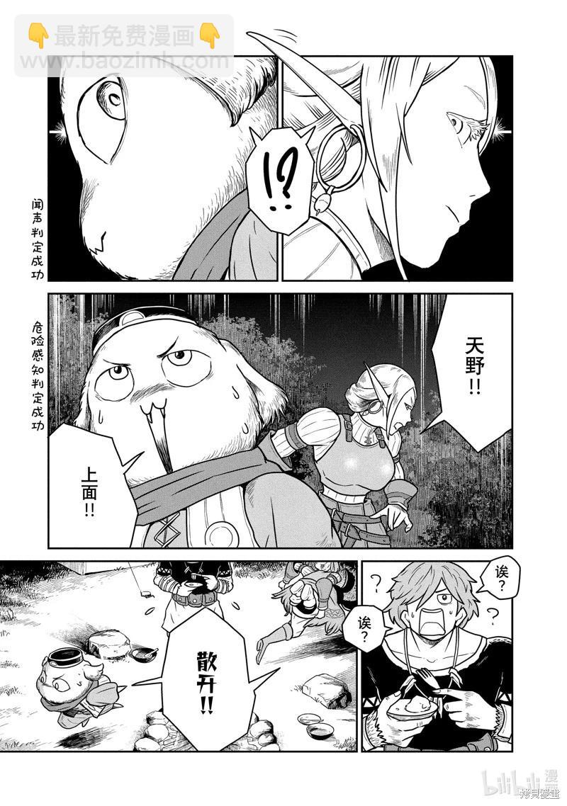 第18话14