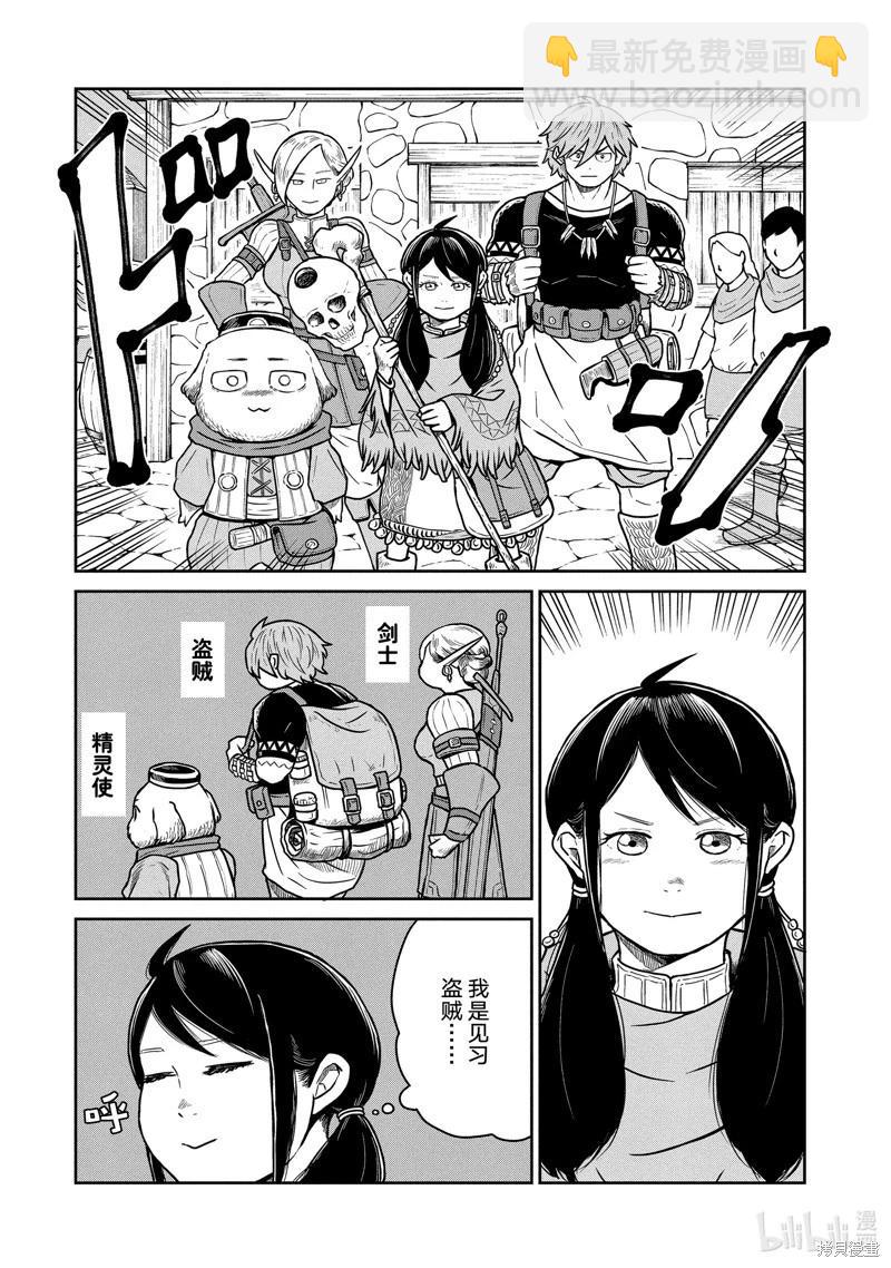 第18话4