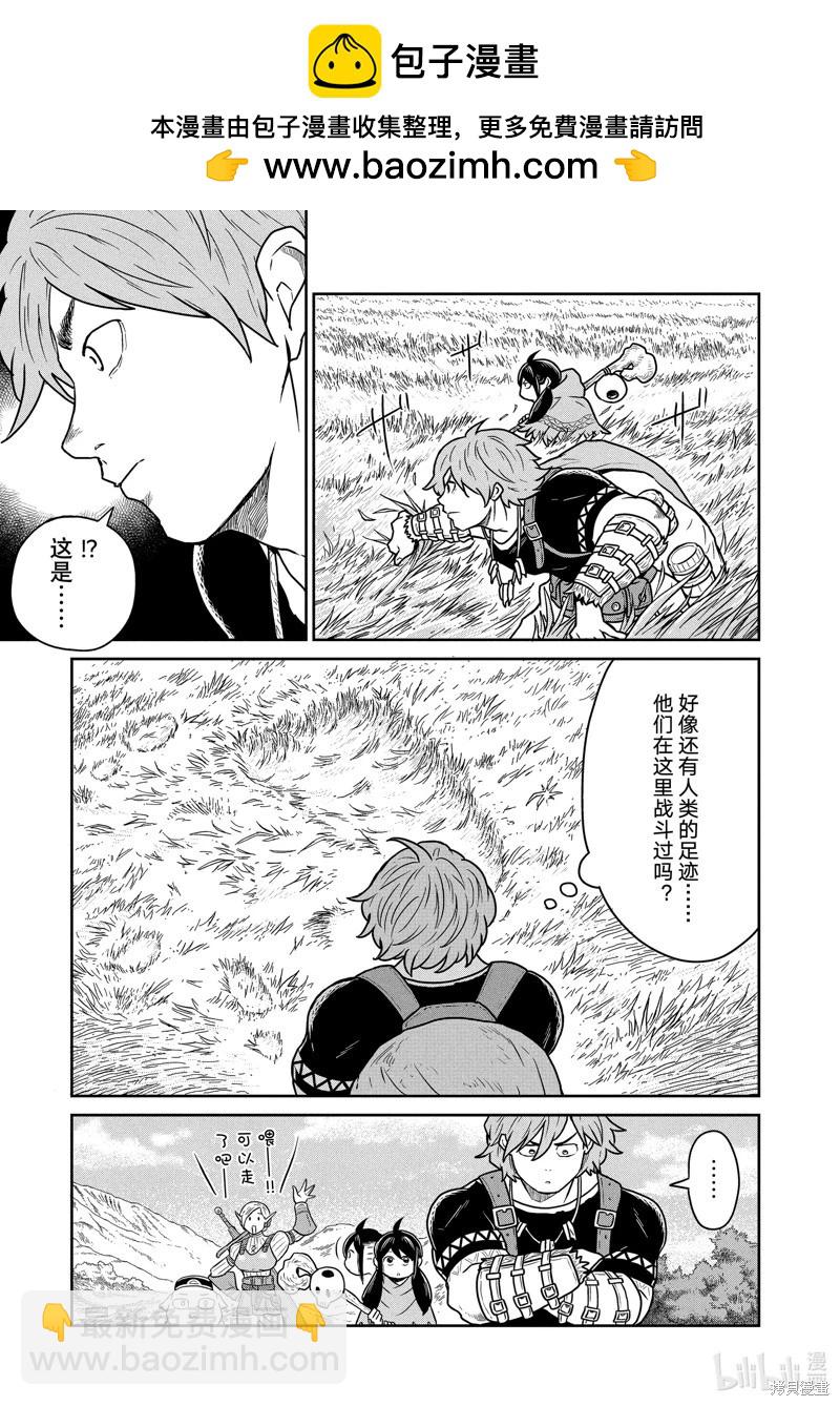 第18话8