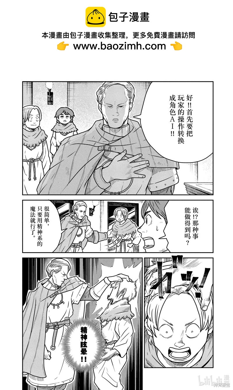 第51话1