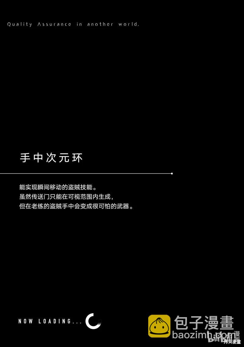 第51话10