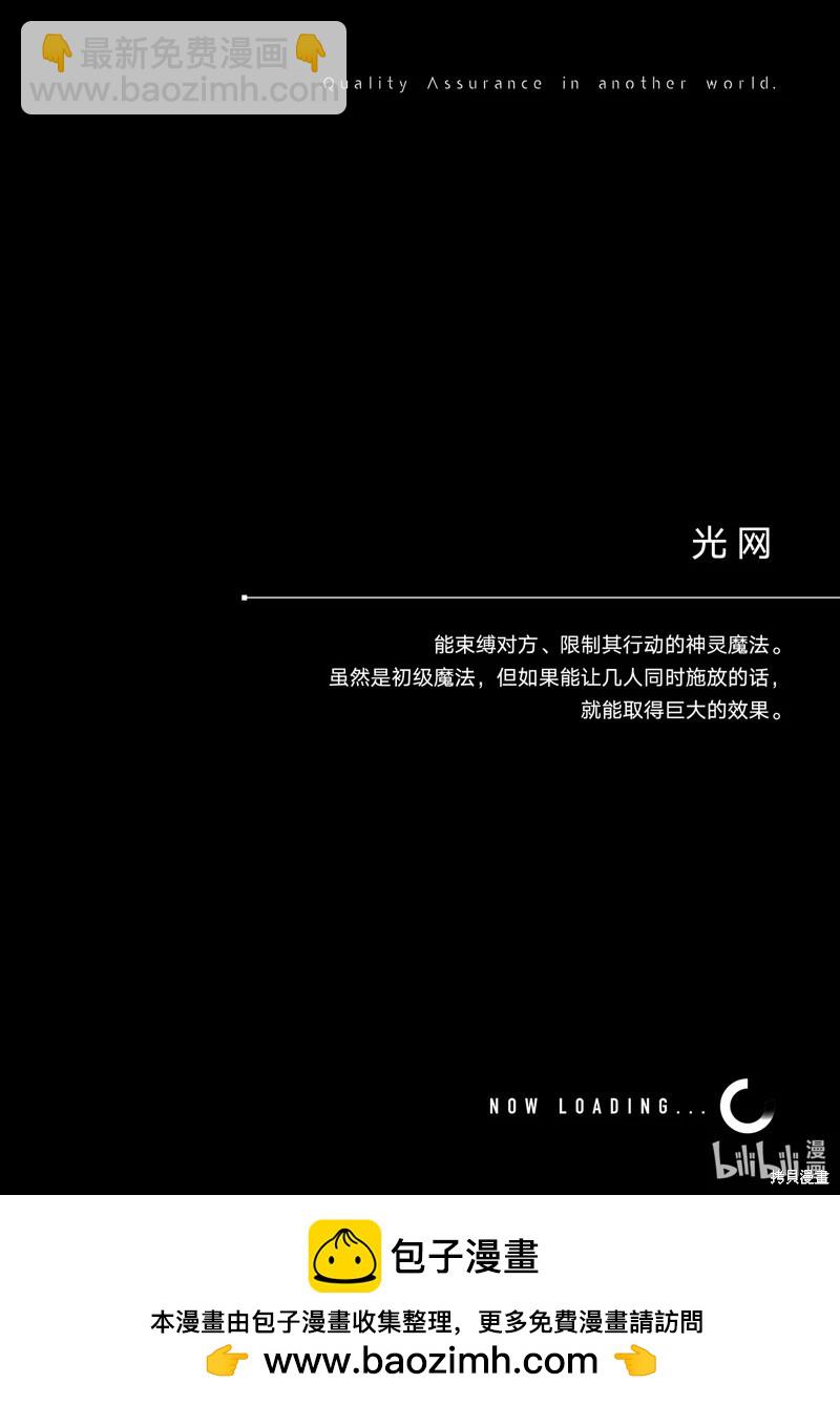 第51话11