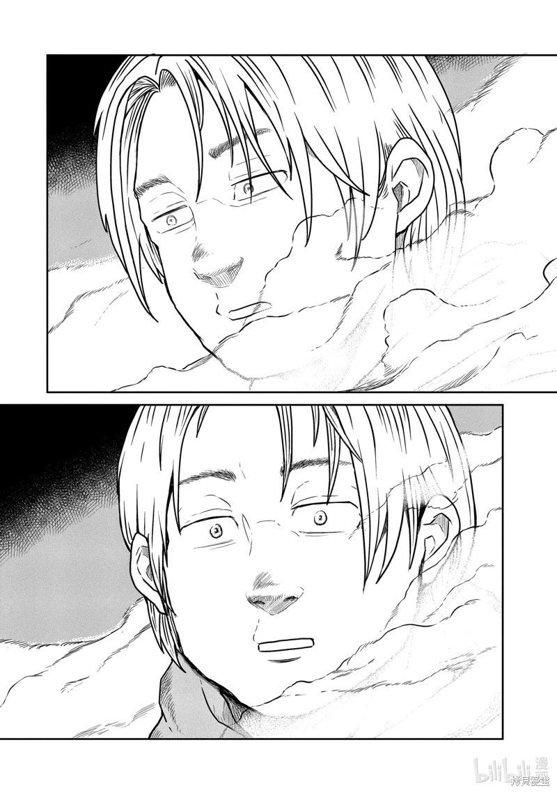 第51话6