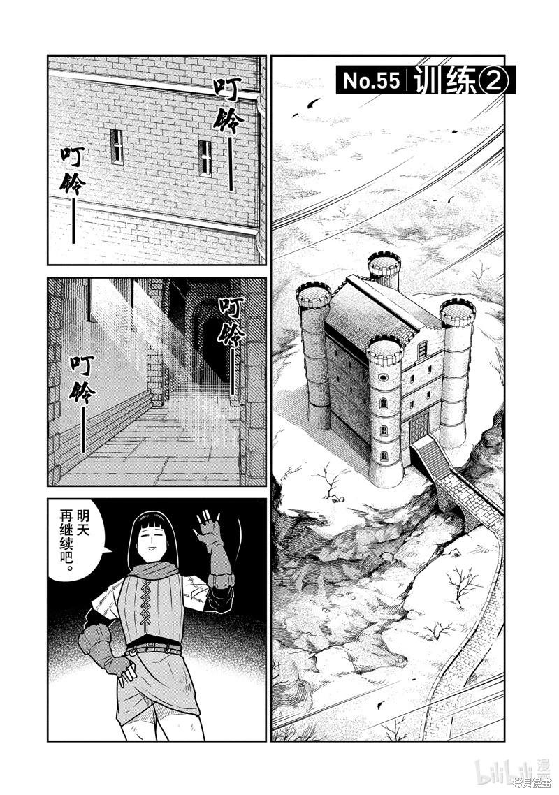 第55话0