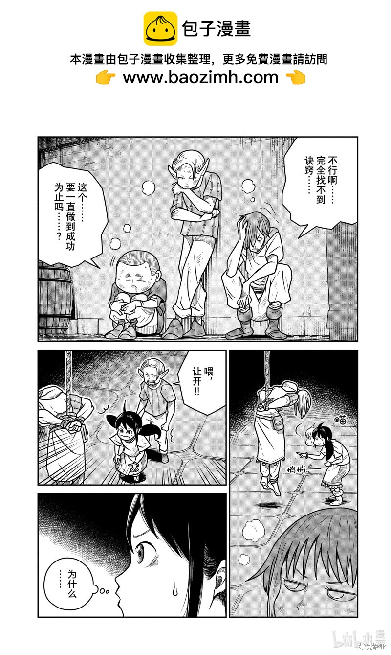 第55话1