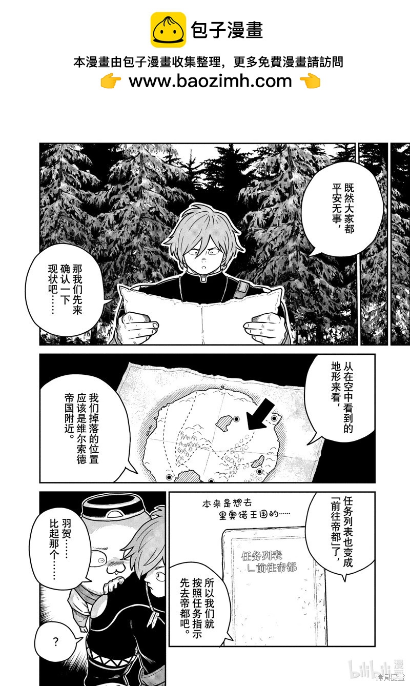 第76话1