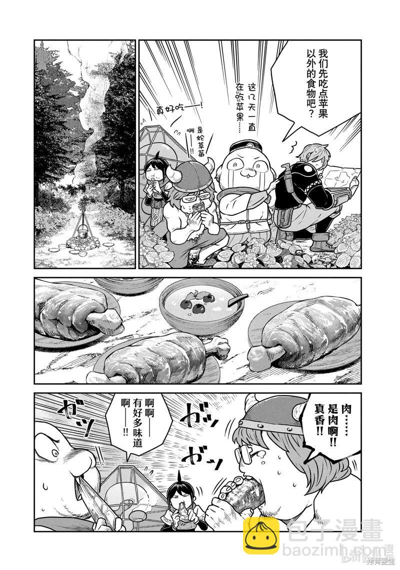 第76话2
